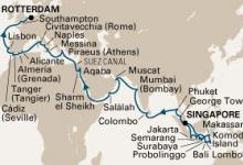 Rotterdam, Spice Trade Explorer ex Singapore to Rotterdam