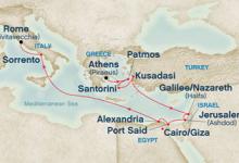 Pacific Princess, Holy Land Cruise ex Rome to Athens