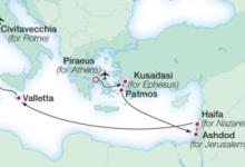 Quest for Adventure, Voyage to the Holy Land ex Athens to Rome