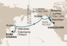 Volendam, Transpacific & Alaskan Explorer ex Kobe to Vancouver