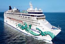 Norwegian Jade